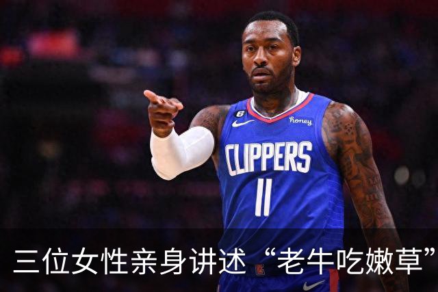 三位女性亲身讲述“老牛吃嫩草”：开心是真的，压力也是真的！