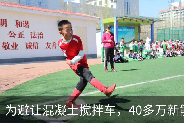 为避让混凝土搅拌车，40多万新能源车撞上绿化带后侧翻几乎报废，安全气囊却一个都没弹出......售后回复：撞击力度不够，撞的点位不对