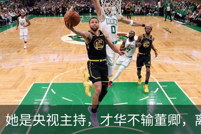 她是央视主持，才华不输董卿，离职5年定居美国，创业当CEO变化大