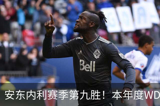 安东内利赛季第九胜！本年度WDC悬念即将终结！