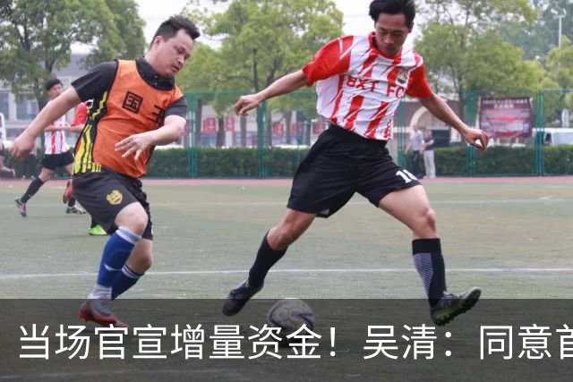 当场官宣增量资金！吴清：同意首批18只主动ETF注册｜快讯