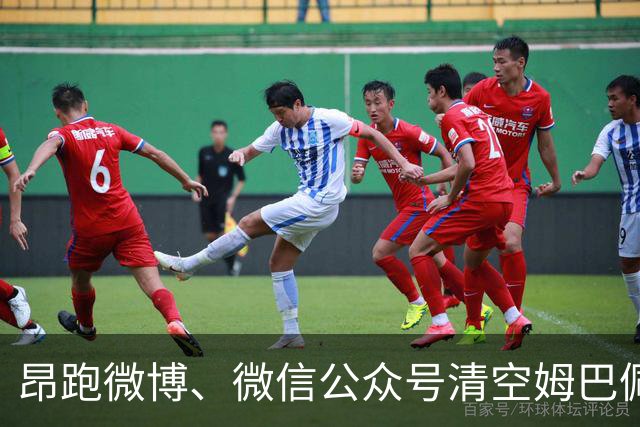 昂跑微博、微信公众号清空姆巴佩相关内容