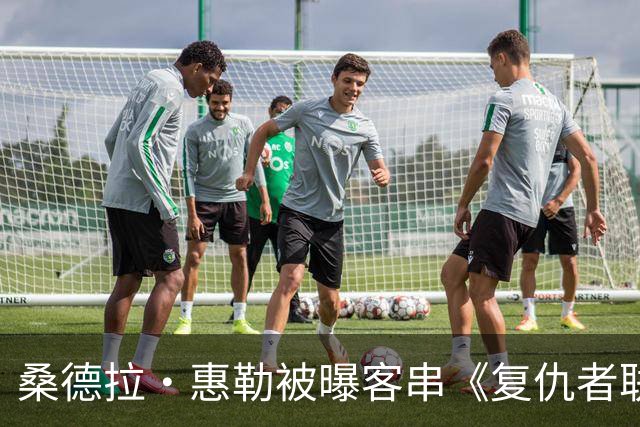 桑德拉·惠勒被曝客串《复仇者联盟5》，片长2小时45分钟