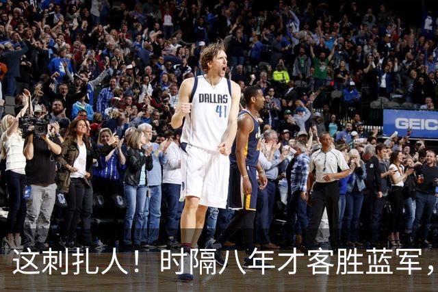 这刺扎人！时隔八年才客胜蓝军，热刺却把曼联踢成了显眼包