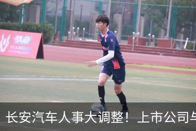 长安汽车人事大调整！上市公司与集团“分家”，全力押注海外市场