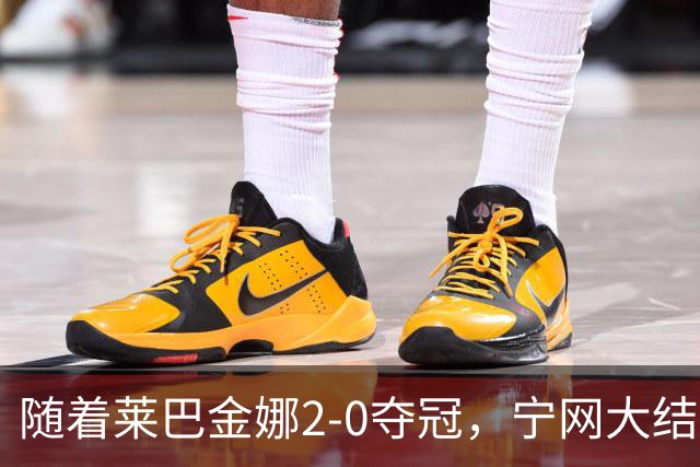 随着莱巴金娜2-0夺冠，宁网大结局，WTA排名更新，间接帮了郑钦文